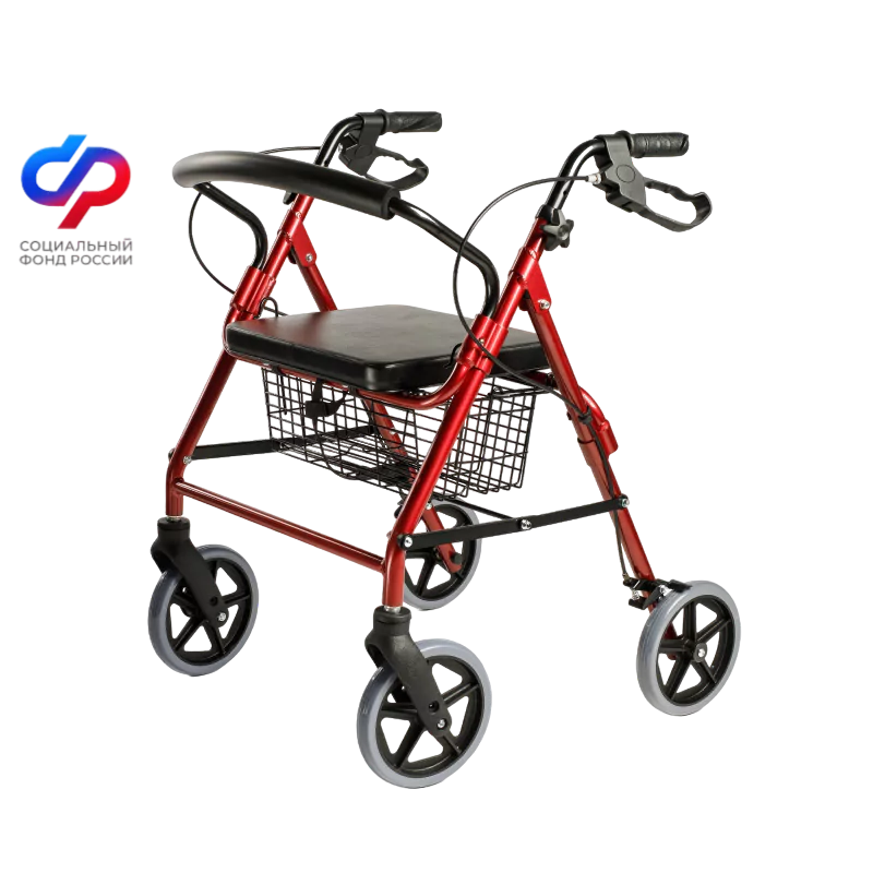 Ходунки-роллаторы