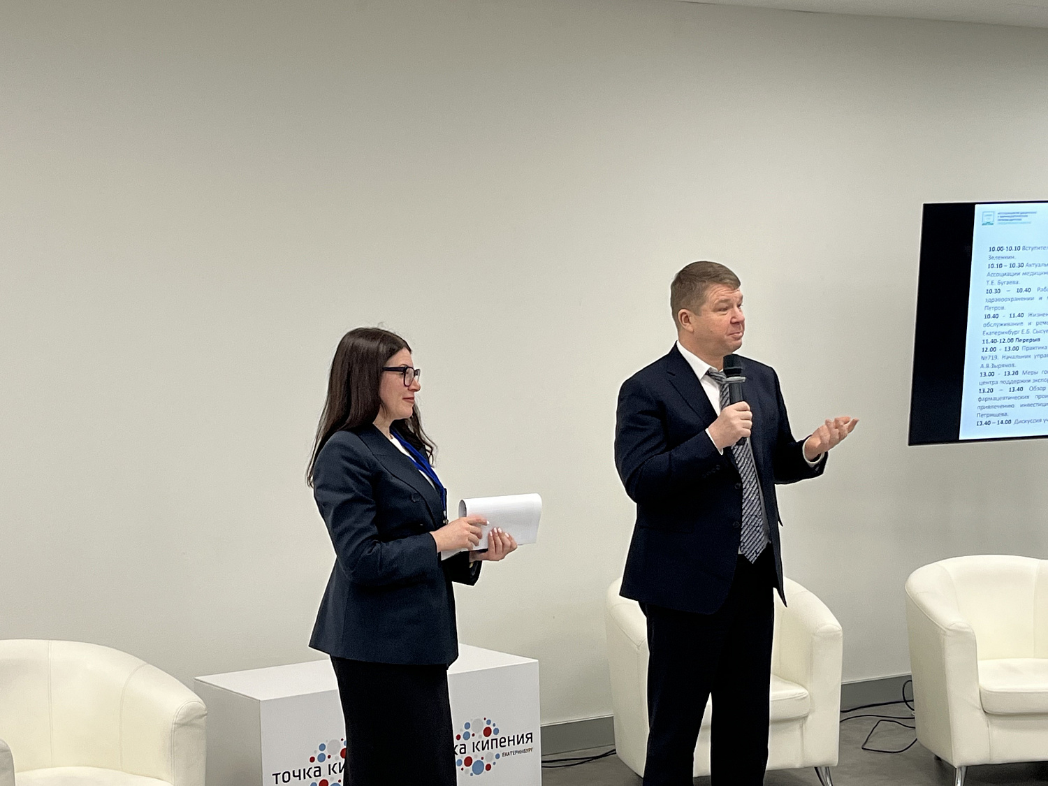 Форум медпроизводителей 2026: новые стандарты и стабильные цены