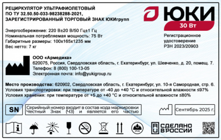 Сентябрь